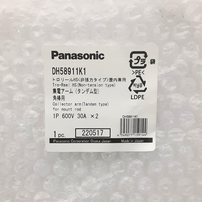 DH58911K1 Panasonic Electric Power Collector Arm